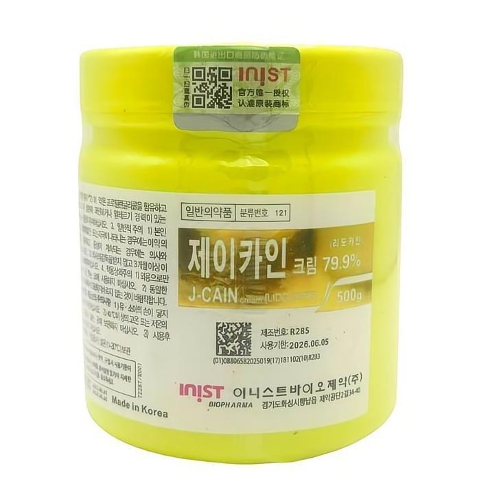 79.9% J-Cain Numbing Cream500g