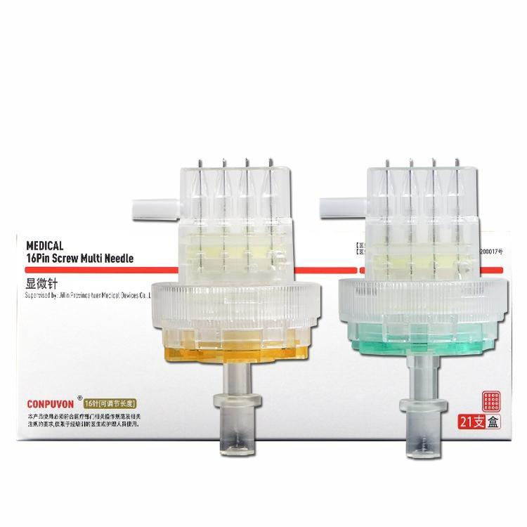 Medical Adjustable needle 16pins 32G